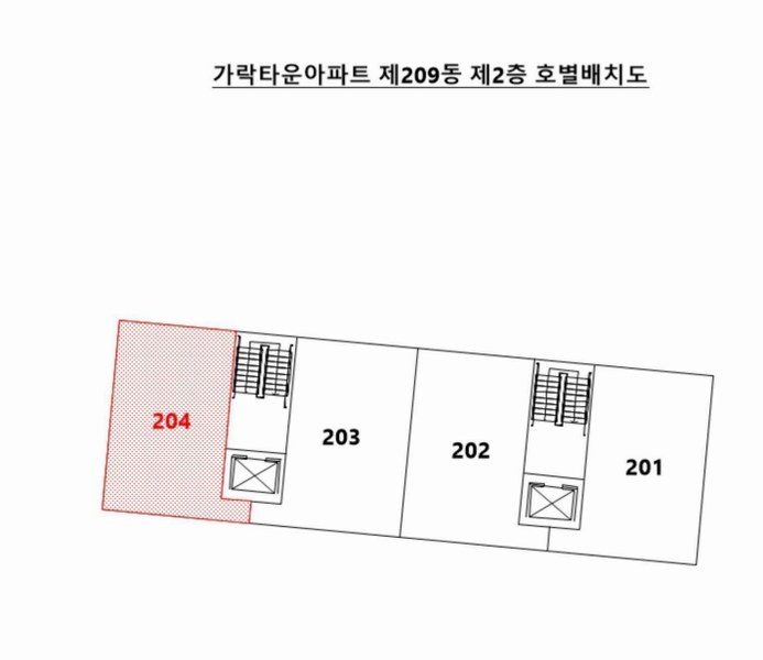 2025타경3174 부산광역시 사하구 하신번영로 233, 가락타운아파트 209동 2층 204호 아파트[공급44평형] 경매 이미지