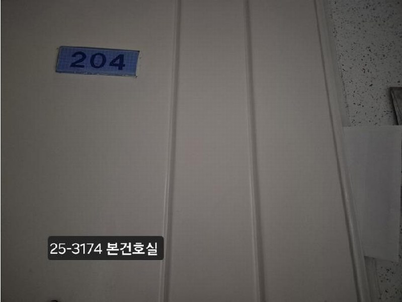 2025타경3174 부산광역시 사하구 하신번영로 233, 가락타운아파트 209동 2층 204호 아파트[공급44평형] 경매 이미지