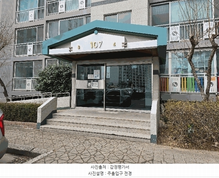 2025타경3546 경상북도 포항시 북구 이동로 48-11, 포항이동삼성아파트 107동 2층 204호 아파트[공급28평형] 경매 이미지