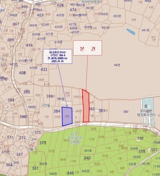 2025타경3551 경상북도 포항시 남구 호미곶면 구만리 383-1 농지 경매 이미지