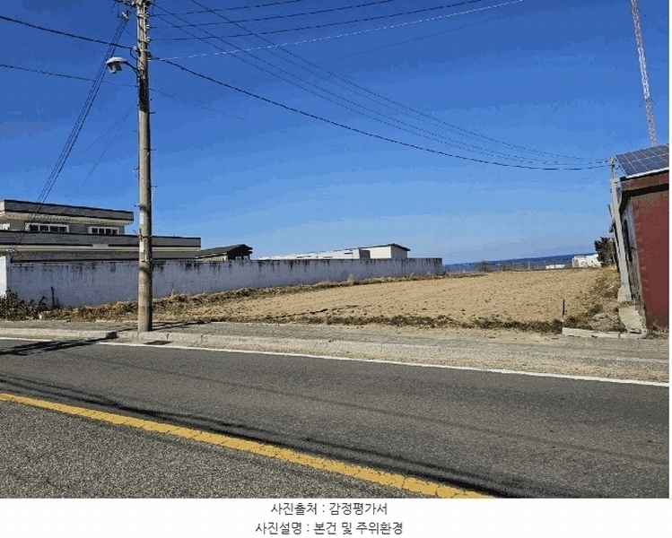 2025타경3551 경상북도 포항시 남구 호미곶면 구만리 383-1 농지 경매 이미지