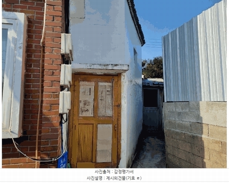 2025타경3580 경상북도 포항시 남구 대송면 공수리 94 주택 경매 이미지