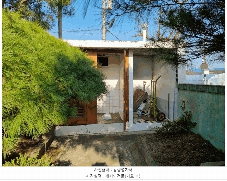 2025타경3580 경상북도 포항시 남구 대송면 공수리 94 주택 경매 이미지