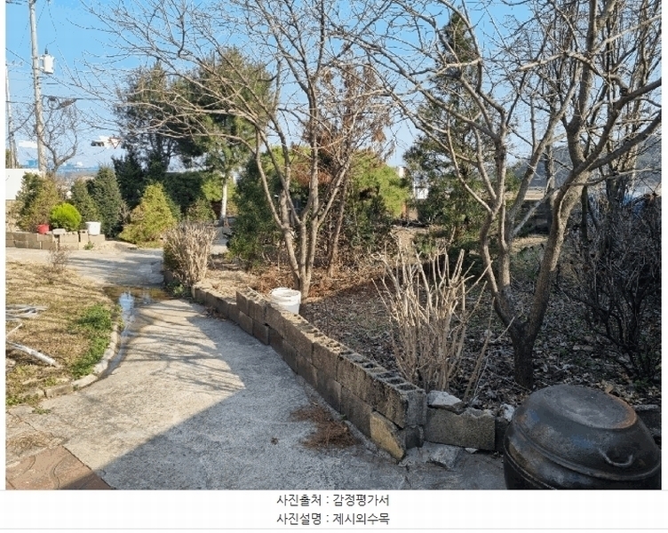 2025타경3580 경상북도 포항시 남구 대송면 공수리 94 주택 경매 이미지