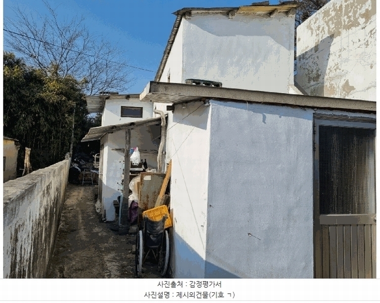 2025타경3580 경상북도 포항시 남구 대송면 공수리 94 주택 경매 이미지
