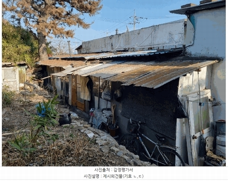 2025타경3580 경상북도 포항시 남구 대송면 공수리 94 주택 경매 이미지