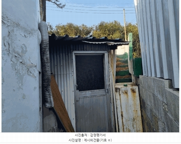 2025타경3580 경상북도 포항시 남구 대송면 공수리 94 주택 경매 이미지