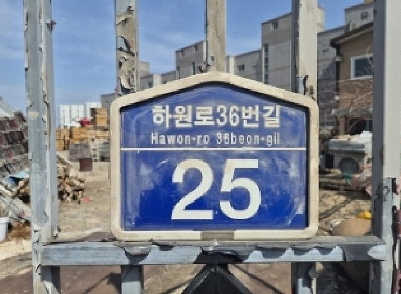 2025타경3591 경상북도 포항시 남구 오천읍 원리 1419-1 근린시설 경매 이미지