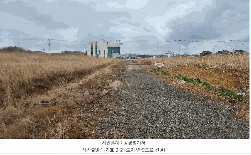 2025타경3606 경상북도 포항시 남구 동해면 신정리 519-5 농지 경매 이미지