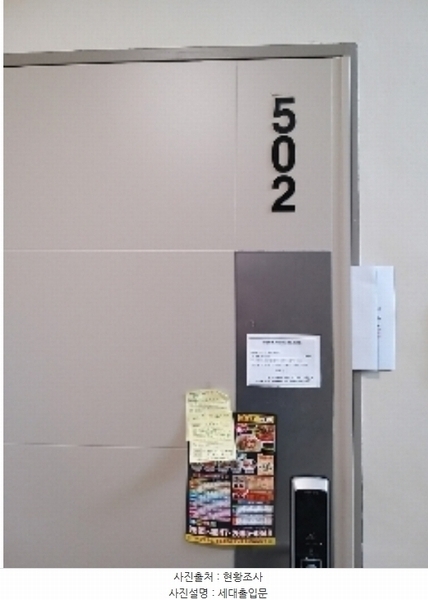 2024타경139164 서울특별시 강서구 월정로28가길 17, 로빈하우스 5층 502호 다세대(빌라)[공급10평형] 경매 이미지