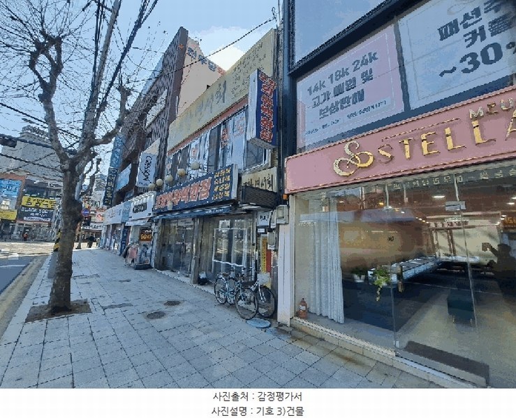 2025타경3638 경상북도 포항시 북구 남빈동 417-5 근린시설 경매 이미지