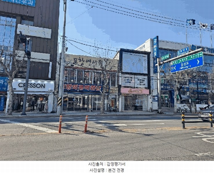 2025타경3638 경상북도 포항시 북구 남빈동 417-5 근린시설 경매 이미지