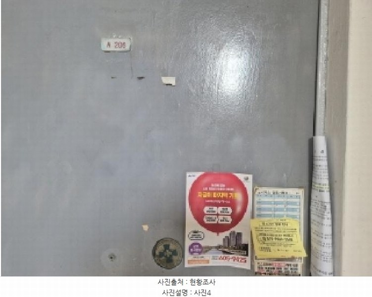 2025타경3677 경상북도 포항시 남구 오천읍 정몽주로 674-10, 구정오천아파트 에이동 2층 206호 다세대(빌라) 경매 이미지