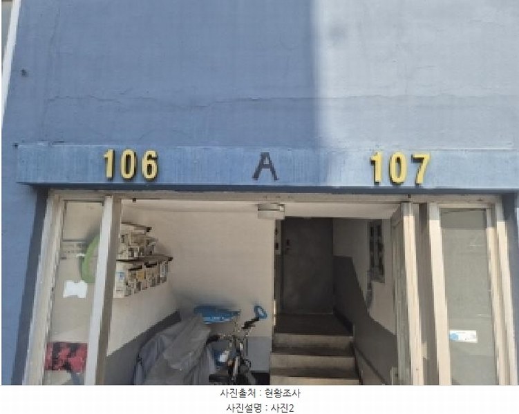 2025타경3677 경상북도 포항시 남구 오천읍 정몽주로 674-10, 구정오천아파트 에이동 2층 206호 다세대(빌라) 경매 이미지