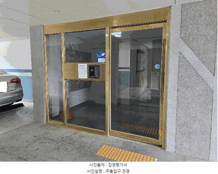 2025타경3760 경상북도 포항시 북구 중흥로241번길 42, 빌드원르헤브3차아파트 5층 506호 아파트 경매 이미지