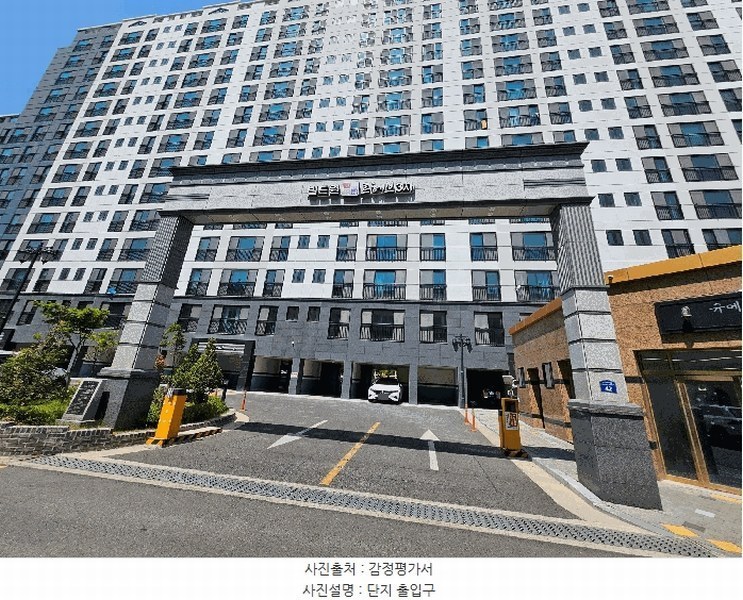 2025타경3761 경상북도 포항시 북구 중흥로241번길 42, 빌드원르헤브3차아파트 6층 602호 아파트 경매 이미지