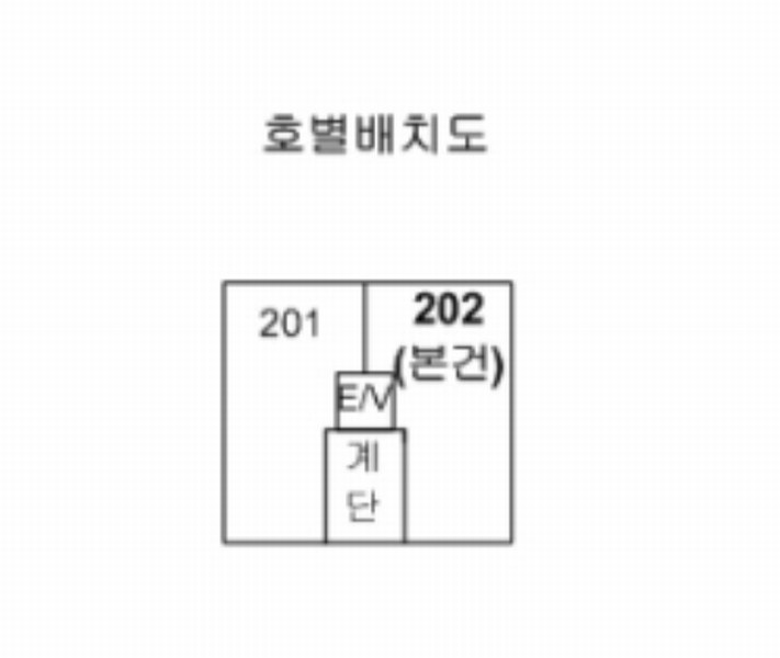2024타경140171 서울특별시 강서구 공항대로58나길 63, 프리메라 2층 202호 다세대(빌라)[공급10평형] 경매 이미지