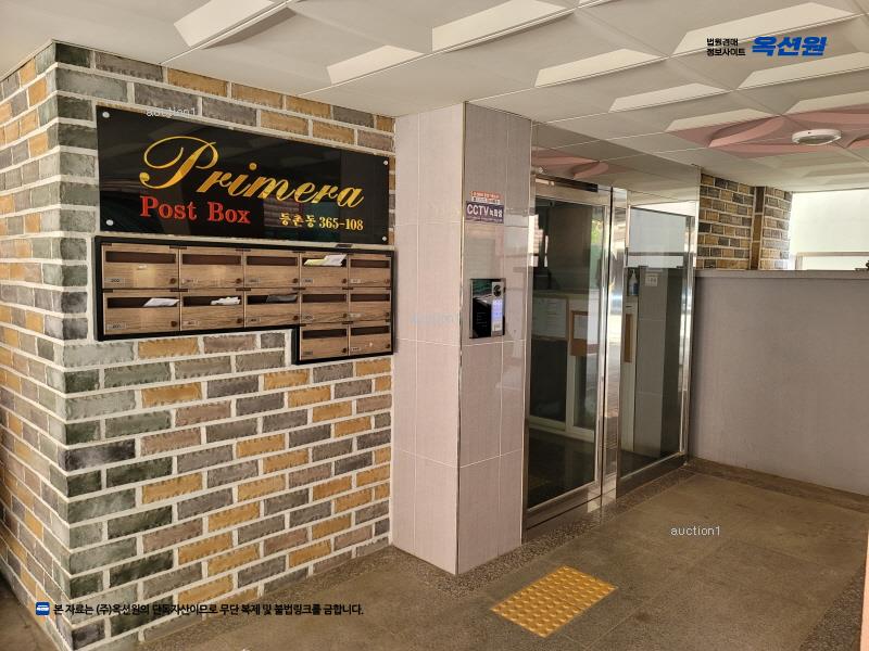 2024타경140171 서울특별시 강서구 공항대로58나길 63, 프리메라 2층 202호 다세대(빌라)[공급10평형] 경매 이미지