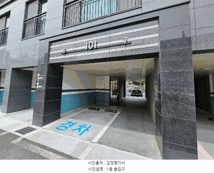 2025타경3764 경상북도 포항시 북구 중흥로241번길 42, 빌드원르헤브3차아파트 6층 608호 아파트 경매 이미지