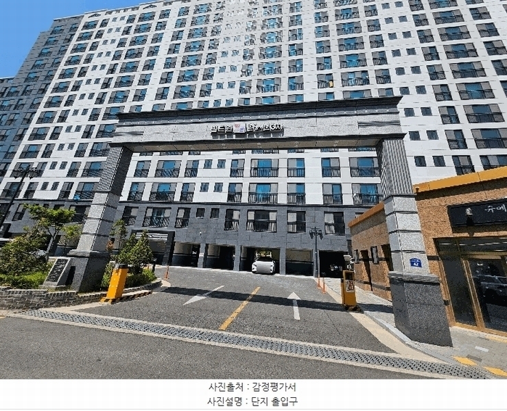 2025타경3764 경상북도 포항시 북구 중흥로241번길 42, 빌드원르헤브3차아파트 6층 608호 아파트 경매 이미지