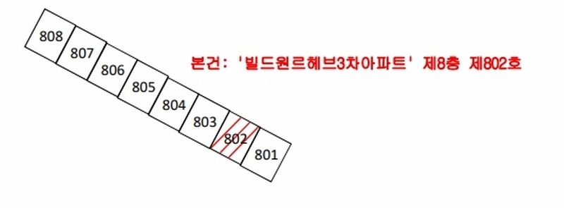 2025타경3766 경상북도 포항시 북구 중흥로241번길 42, 빌드원르헤브3차아파트 8층 802호 아파트 경매 이미지