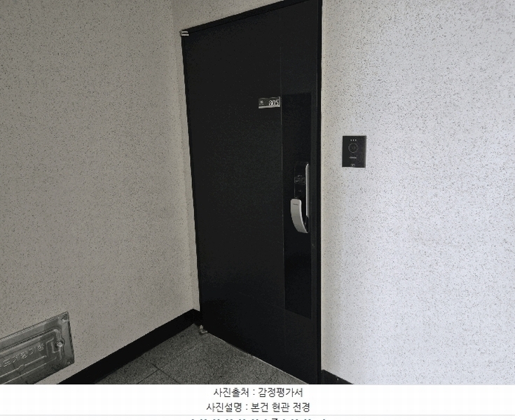 2025타경3768 경상북도 포항시 북구 중흥로241번길 42, 빌드원르헤브3차아파트 8층 805호 아파트 경매 이미지