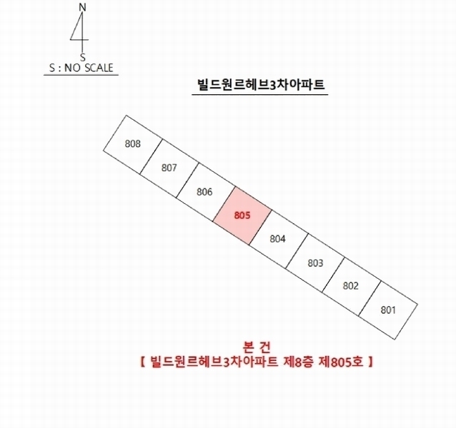 2025타경3768 경상북도 포항시 북구 중흥로241번길 42, 빌드원르헤브3차아파트 8층 805호 아파트 경매 이미지