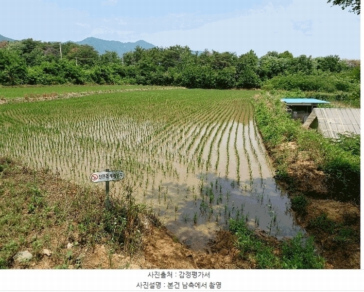 2025타경3836 경상북도 포항시 북구 신광면 우각리 978-2 농지 경매 이미지