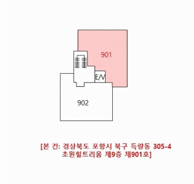 2025타경3856 경상북도 포항시 북구 이동로 46, 초원힐트리움 9층 901호 아파트[공급24평형] 경매 이미지