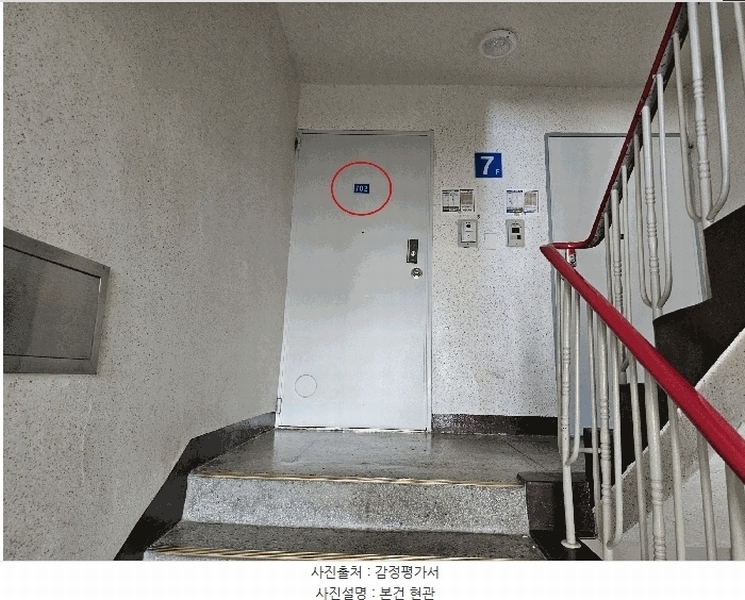 2025타경3861 경상북도 포항시 북구 새천년대로1123번길 14, 창포청구타운 105동 7층 702호 아파트[공급40평형] 경매 이미지