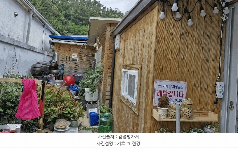 2025타경3887 경상북도 포항시 북구 신흥동 676-36 주택 경매 이미지