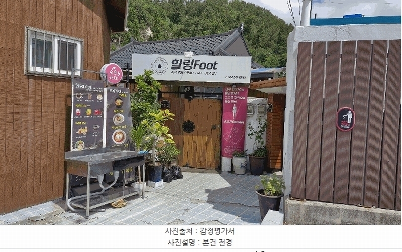 2025타경3887 경상북도 포항시 북구 신흥동 676-36 주택 경매 이미지