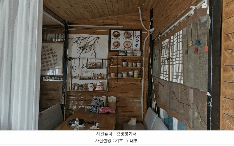 2025타경3887 경상북도 포항시 북구 신흥동 676-36 주택 경매 이미지