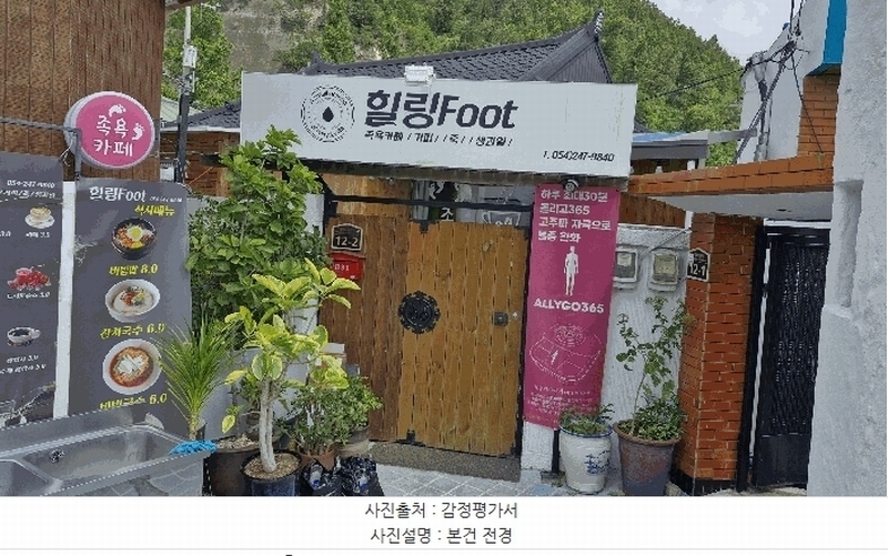 2025타경3887 경상북도 포항시 북구 신흥동 676-36 주택 경매 이미지