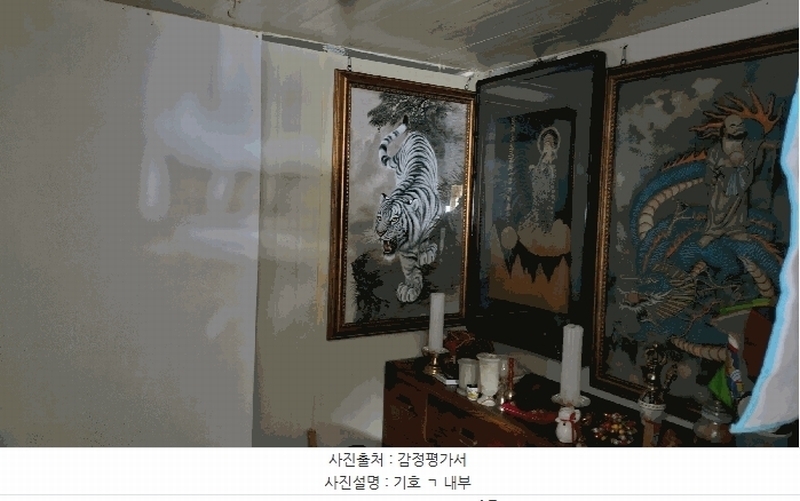 2025타경3887 경상북도 포항시 북구 신흥동 676-36 주택 경매 이미지