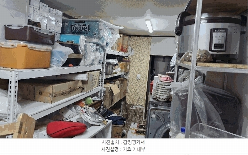 2025타경3887 경상북도 포항시 북구 신흥동 676-36 주택 경매 이미지