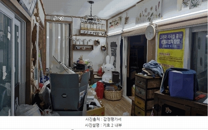 2025타경3887 경상북도 포항시 북구 신흥동 676-36 주택 경매 이미지