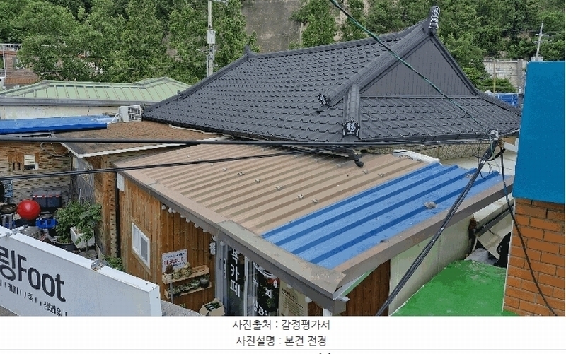 2025타경3887 경상북도 포항시 북구 신흥동 676-36 주택 경매 이미지