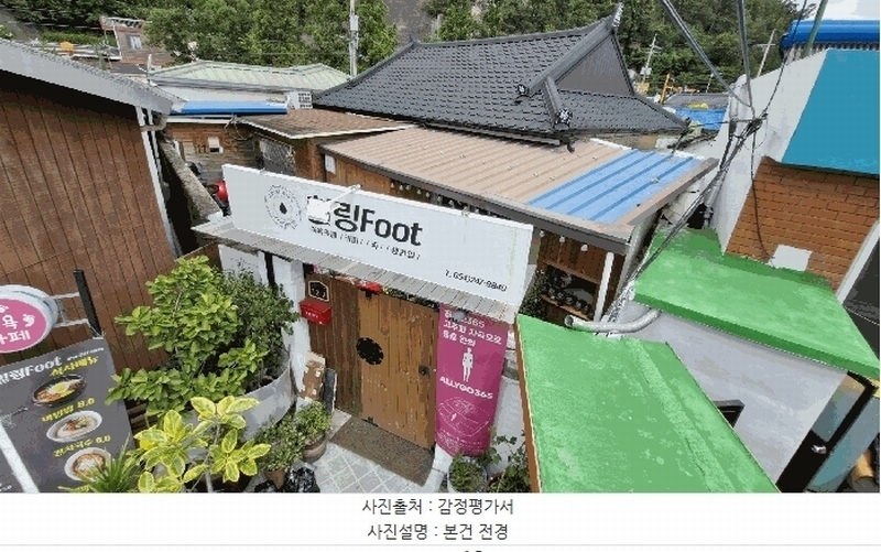 2025타경3887 경상북도 포항시 북구 신흥동 676-36 주택 경매 이미지
