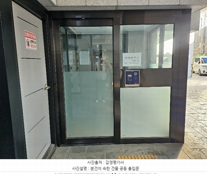 2024타경140331 서울특별시 금천구 독산로 335-2, 엘린하우스 2층 203호 근린상가 경매 이미지