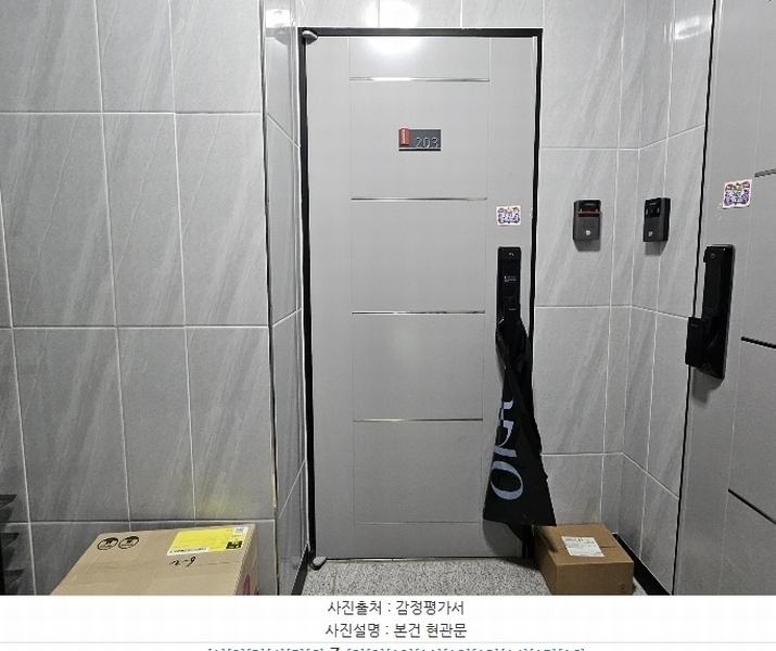 2024타경140331 서울특별시 금천구 독산로 335-2, 엘린하우스 2층 203호 근린상가 경매 이미지