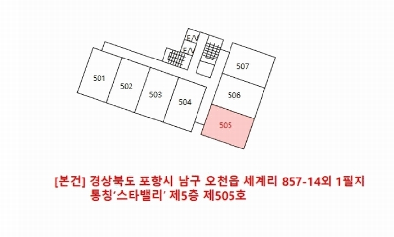 2025타경3901 경상북도 포항시 남구 오천읍 세계리 857-14 아파트[공급20평형] 경매 이미지