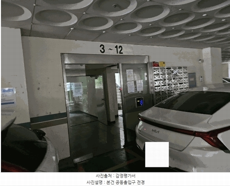 2025타경3901 경상북도 포항시 남구 오천읍 세계리 857-14 아파트[공급20평형] 경매 이미지