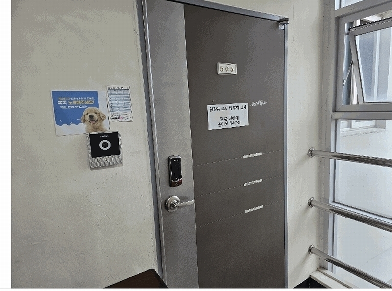 2025타경3901 경상북도 포항시 남구 오천읍 세계리 857-14 아파트[공급20평형] 경매 이미지