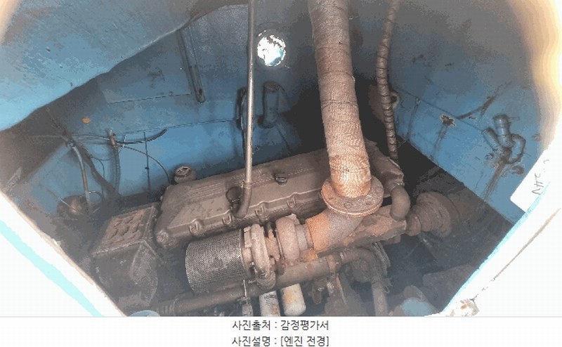 2025타경3910 경상북도 포항시 남구 구룡포읍 호미로 222-1, 구룡포항내 선박 경매 이미지