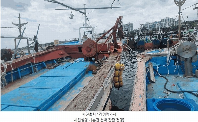 2025타경3910 경상북도 포항시 남구 구룡포읍 호미로 222-1, 구룡포항내 선박 경매 이미지