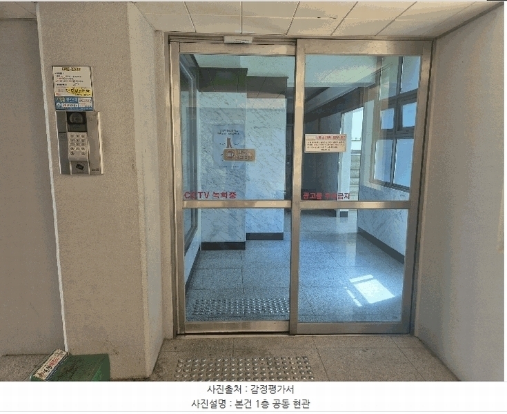 2025타경3926 경상북도 포항시 북구 삼흥로69번길 6, 현진에버빌아파트 302동 13층 1301호 아파트[공급35평형] 경매 이미지