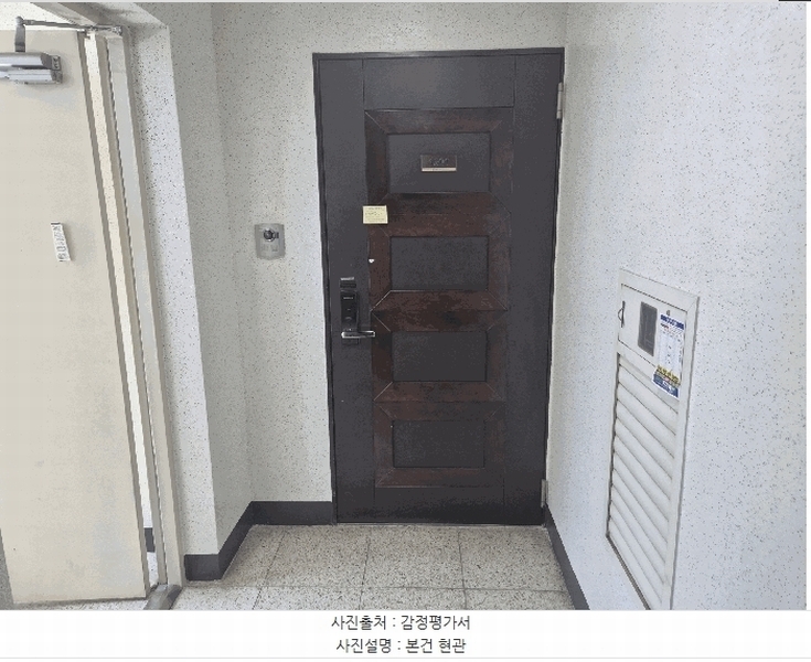 2025타경3926 경상북도 포항시 북구 삼흥로69번길 6, 현진에버빌아파트 302동 13층 1301호 아파트[공급35평형] 경매 이미지