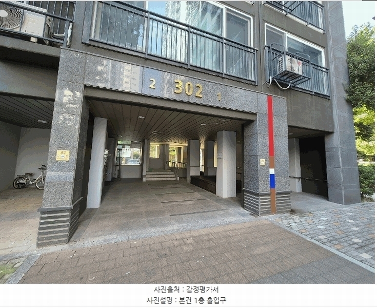 2025타경3926 경상북도 포항시 북구 삼흥로69번길 6, 현진에버빌아파트 302동 13층 1301호 아파트[공급35평형] 경매 이미지
