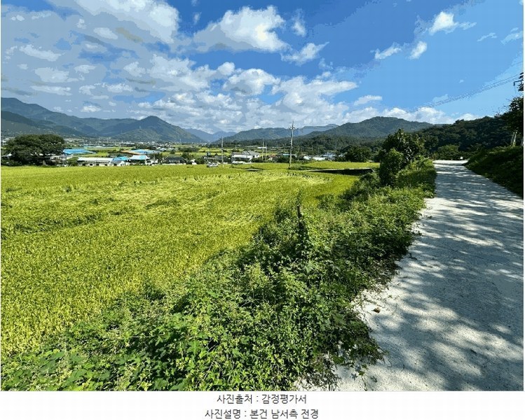 2025타경3952 경상북도 포항시 북구 기북면 대곡리 527-2 농지 경매 이미지